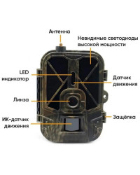 Фотоловушка Suntek Филин HC-940 LTE-Pro-Li-4K