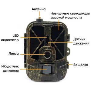 Фотоловушка Suntek Филин HC-940 LTE-Pro-Li-4K