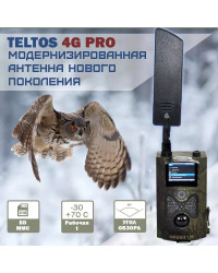 Фотоловушка Teltos 120 4G PRO Plus