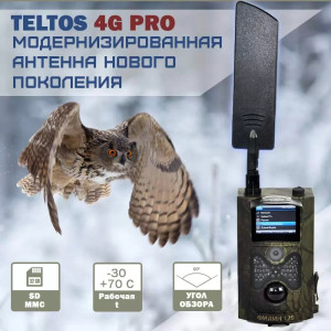 Фотоловушка Teltos 120 4G PRO Plus