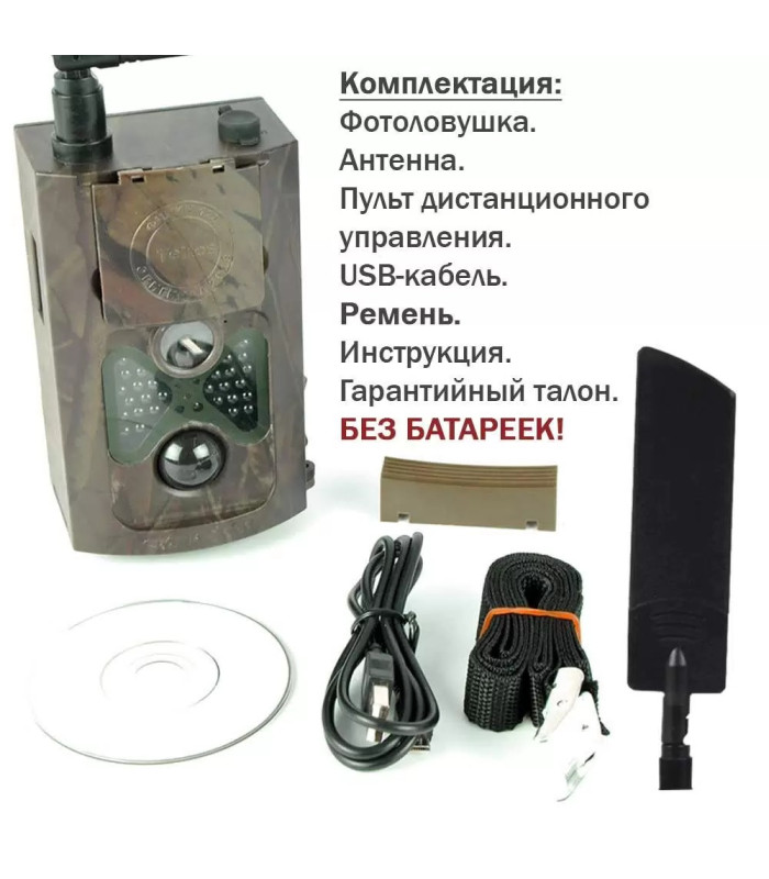 Фотоловушка Teltos 120 4G PRO Plus