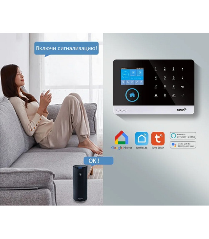 Беспроводная GSM/Wi-Fi сигнализация TUYA "SmartСтраж Око+" для дома и квартиры (2 канала оповещения, поддержка RFID карт, удобное приложение)
