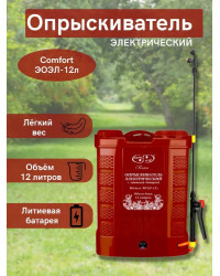 Опрыскиватель аккумуляторный Умница Comfort ЭОЭЛ-12