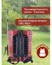 Опрыскиватель аккумуляторный Умница Comfort ЭОЭЛ-12