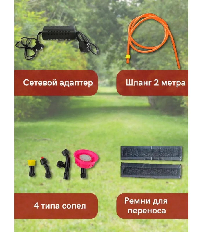 Опрыскиватель аккумуляторный Умница Comfort ЭОЭЛ-12