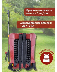 Опрыскиватель аккумуляторный Умница Comfort ЭОЭЛ-16