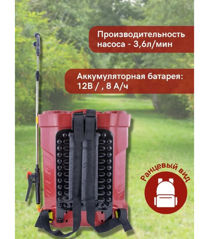 Опрыскиватель аккумуляторный Умница Comfort ЭОЭЛ-16