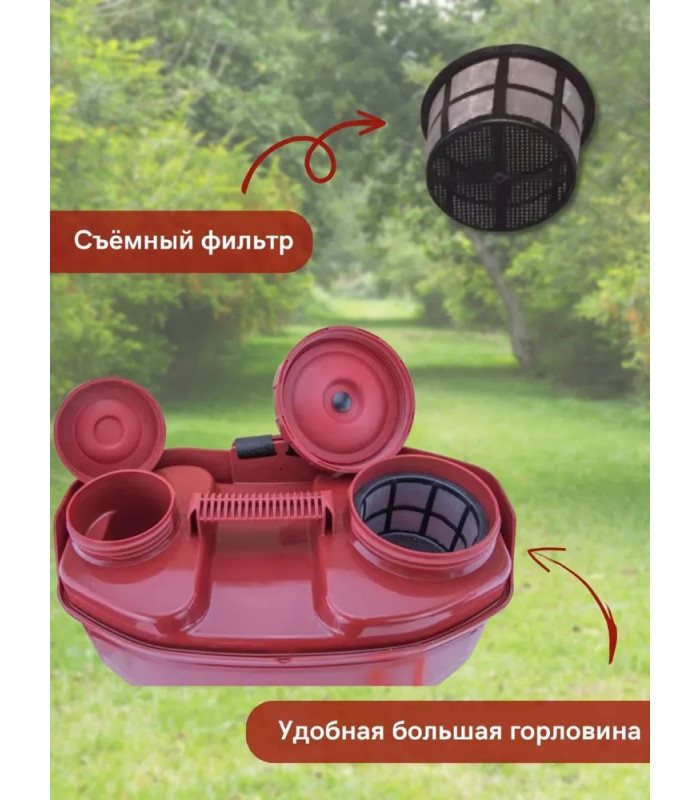 Опрыскиватель аккумуляторный Умница Comfort ЭОЭЛ-16