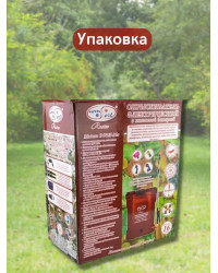 Опрыскиватель аккумуляторный Умница Comfort ЭОЭЛ-16
