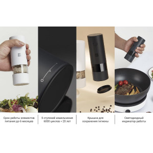 Мельница электрическая для специй Xiaomi HuoHou Electric Pepper Grinder (питание от батареек) белая