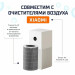 Фильтр для очистителя воздуха Xiaomi Smart Air Purifier 4 Lite Filter (M17-FLP-GL) GLOBAL, черный, для Smart Air Purifier 4 Lite