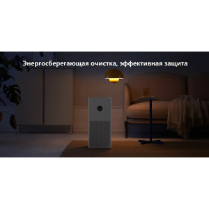 Очиститель воздуха Xiaomi Smart Air Purifier 4 Lite