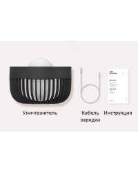 Антимоскитная лампа 3 в 1 Xiaomi SOLOVE Mosquito Lamp (002D Black RUS)