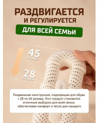 Сушилка для обуви Xiaomi Sothing LOOP Stretchable Shoes Dryer DSHJ-S-2111B RUS White, раздвижная