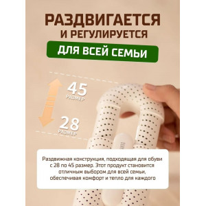 Сушилка для обуви Xiaomi Sothing LOOP Stretchable Shoes Dryer DSHJ-S-2111B RUS White, раздвижная