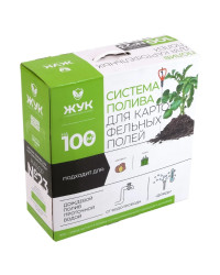 Система полива ЖУК для картофельных полей на 100 кв.м.