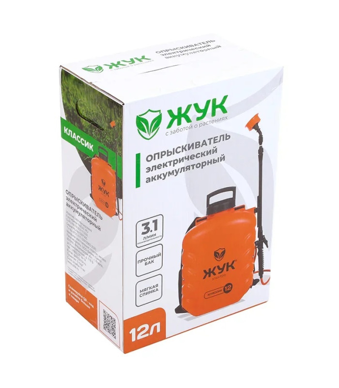 Аккумуляторный ранцевый опрыскиватель ЖУК Классик, 12 л