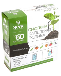 Капельный полив Жук от ёмкости (60 растений)