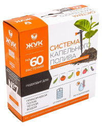 Капельный полив Жук от ёмкости с регулируемыми капельницами (60 растений)