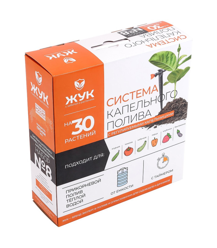 Капельный полив Жук от ёмкости с таймером и регулируемыми капельницами (30 растений)
