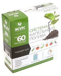 Капельный полив Жук от ёмкости с таймером (60 растений)