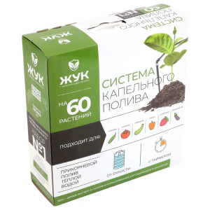 Капельный полив Жук от ёмкости с таймером (60 растений)