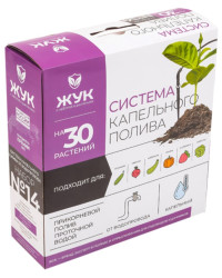 Капельный полив ЖУК от водопровода (30 растений)