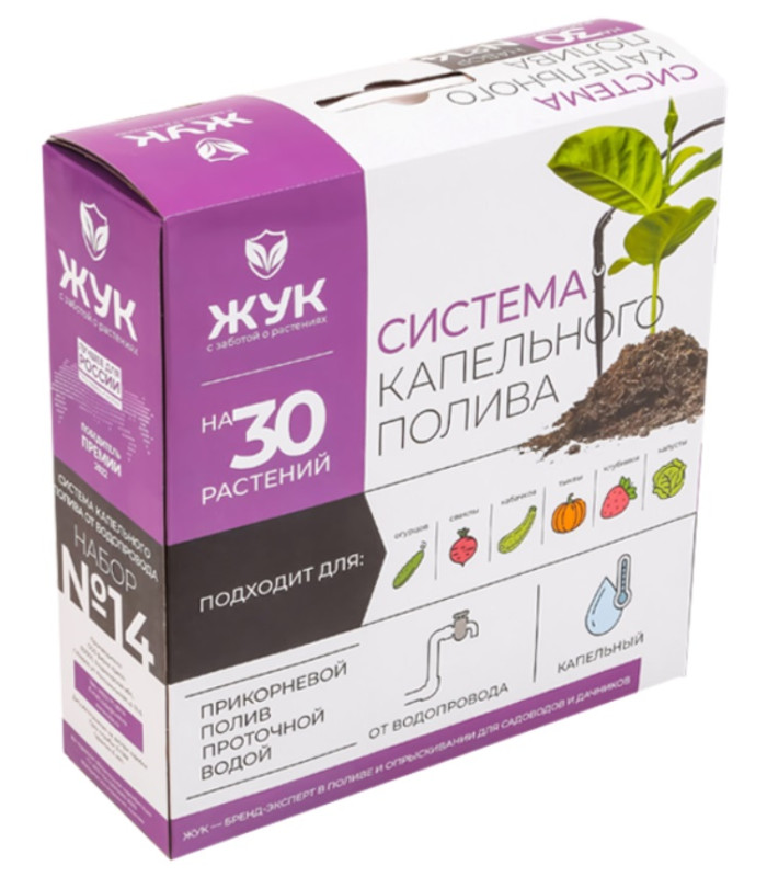 Капельный полив ЖУК от водопровода (30 растений)