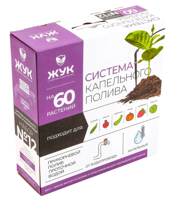 Капельный полив Жук от водопровода (60 растений)