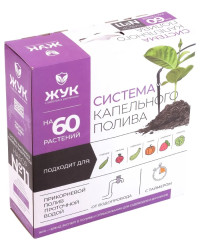 Капельный полив ЖУК от водопровода с таймером (60 растений)