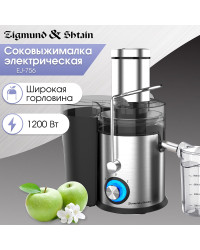 Соковыжималка центробежная Zigmund & Shtain EJ-756