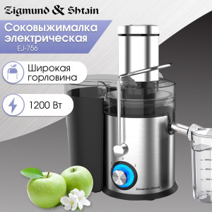 Соковыжималка центробежная Zigmund & Shtain EJ-756