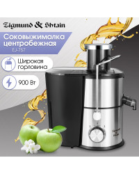 Соковыжималка Zigmund & Shtain ESJ-757