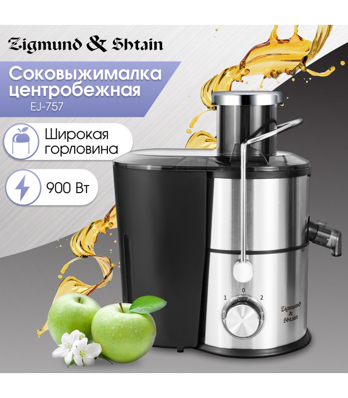 Соковыжималка Zigmund & Shtain ESJ-757