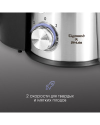 Соковыжималка Zigmund & Shtain ESJ-757