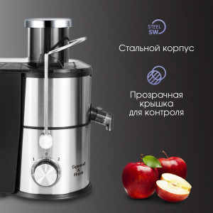Соковыжималка Zigmund & Shtain ESJ-757