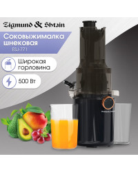 Соковыжималка Zigmund & Shtain ESJ-771 шнековая