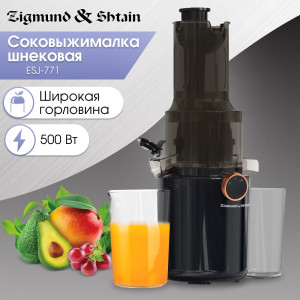 Соковыжималка Zigmund & Shtain ESJ-771 шнековая