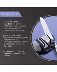 Ножеточка Zigmund & Shtain Sharpprofi ZKS-913 электрическая