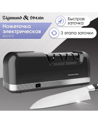 Ножеточка Zigmund & Shtain ZKS-915