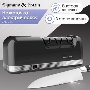 Ножеточка Zigmund & Shtain ZKS-915