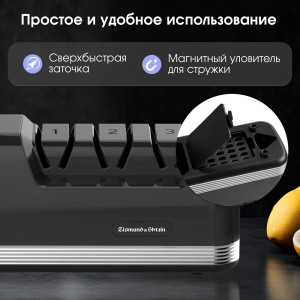 Ножеточка Zigmund & Shtain ZKS-915