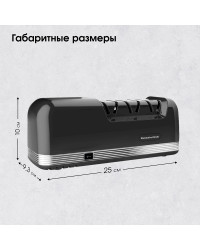 Ножеточка Zigmund & Shtain ZKS-915