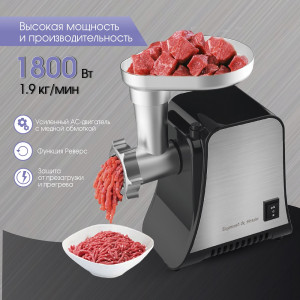 Мясорубка Zigmund & Shtain ZMG‑042 (2 в 1: мясорубка + овощерезка) компактная