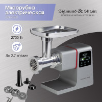 Мясорубка Zigmund & Shtain ZMG‑050 (2 в 1: мясорубка + овощерезка)