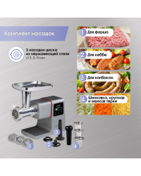 Мясорубка Zigmund & Shtain ZMG‑050 (2 в 1: мясорубка + овощерезка)