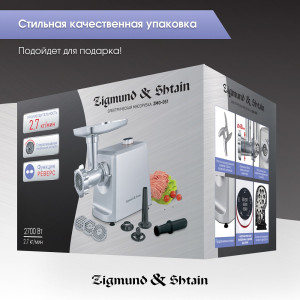 Мясорубка Zigmund & Shtain ZMG‑051 (цельнометаллический корпус и дисплей)