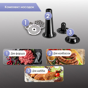 Мясорубка Zigmund & Shtain ZMG‑051 (цельнометаллический корпус и дисплей)