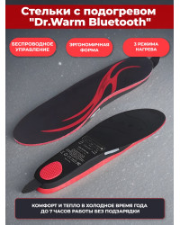 Стельки с подогревом Dr.Warm Bluetooth, р.S (35-37)