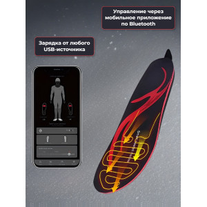 Стельки с подогревом Dr.Warm Bluetooth, р.S (35-37)